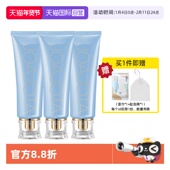 joajota氨基酸洗面奶女深层清洁小蓝管洁面乳泡沫保湿 自营 3支