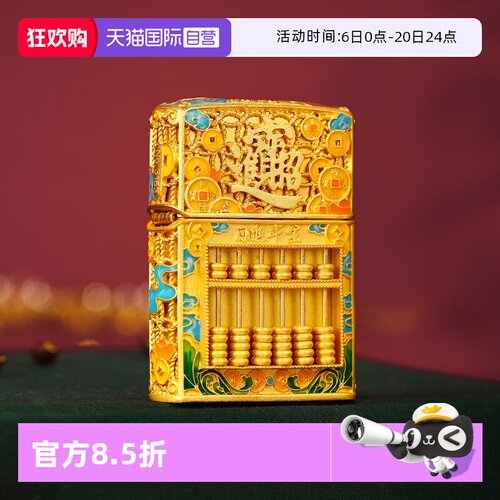 【自营】zippo打火机八方来财官方正版花丝夜光珐琅煤油防风男士