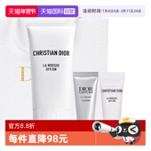 控油洗面奶 迪奥礼盒肌活蕴能精华睡莲清洁套装 自营 Dior