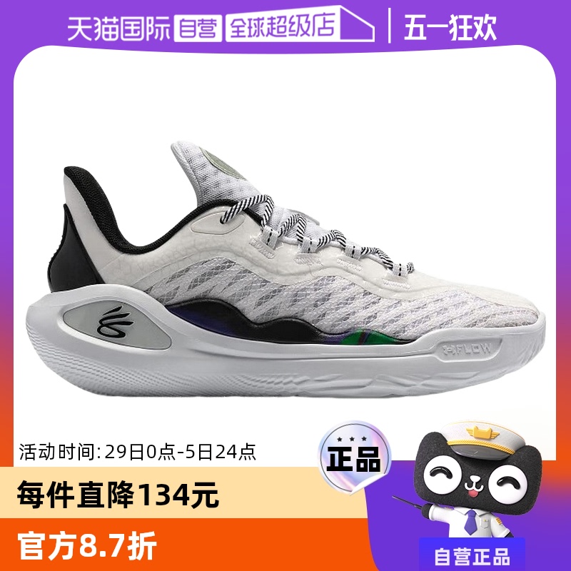 ӪUACURRY 11ŮСԪЬ3027502-100