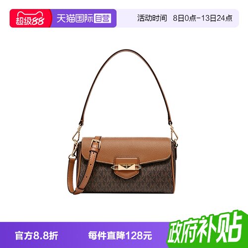 【自营】Michael KorsMK女包 Fleur小号翻盖通勤斜挎包32F3G6FC1B