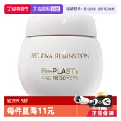 补水保湿 日霜乳液法国滋润进口面霜 50ml 白绷带 自营 修护霜