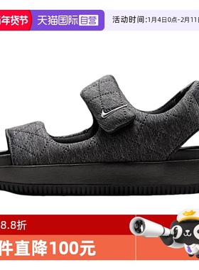 【自营】NIKE耐克女鞋运动休闲凉鞋HJ9000-002休闲鞋