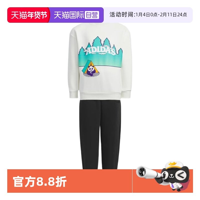 【自营】Adidas/阿迪达斯抓绒运动套装休闲长袖运动套装JC9380