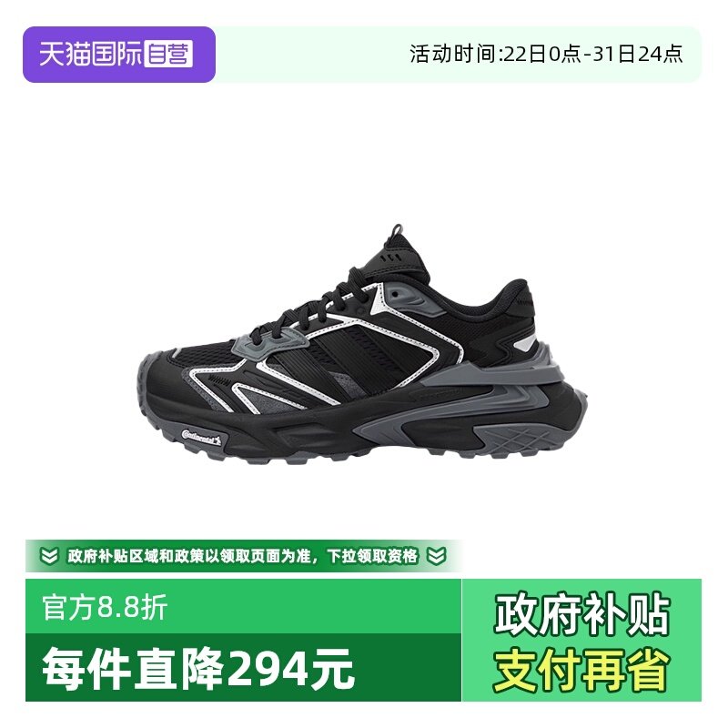 �ۻ��㣺JQ1666-- 39 ����Ӫ��Adidas���ϴ�˹��ŮЬ��ҹ���׷籩�����˶��ϵ�ЬJQ1666 533.63Ԫ(����������88VIP 95��)