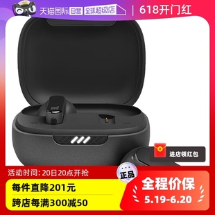 自营 LIVE 真无线蓝牙耳机主动降噪入耳式 JBL TWS 耳麦 PRO2