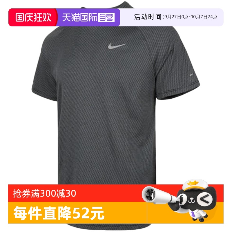 【自营】Nike耐克男子时尚百搭圆领T恤透气运动短袖HV2208-010