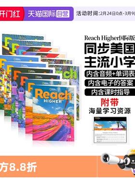 【自营】进口图书reachhigher教材美国国家地理Reach higher 1A 1B 2A 2B 3A 3B 4A 4B 5A 5B 6A6B美国小学少儿英语教材青少年英语