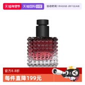 华伦天奴罗马女士香水热烈版 自营 冒险小姐6ml优雅气质女香水