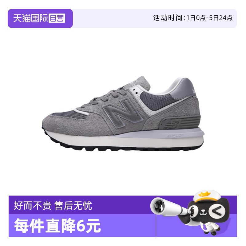 NB男女经典复古574运动休闲鞋