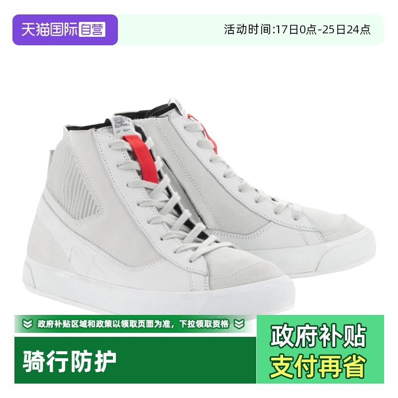 牛皮拼接 侧拉链快速穿脱