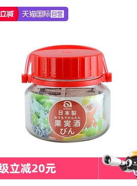 【自营】Aderia日本进口密封罐无铅玻璃泡酒青梅酒罐泡菜腌菜罐
