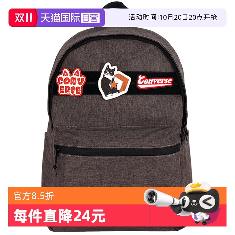 【自营】Converse匡威男女背包运动休闲背包学生书包 UA5750-023