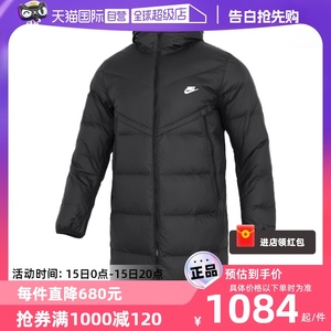 【自营】Nike耐克羽绒服男装新款运动棉服连帽中长款外套DV1134