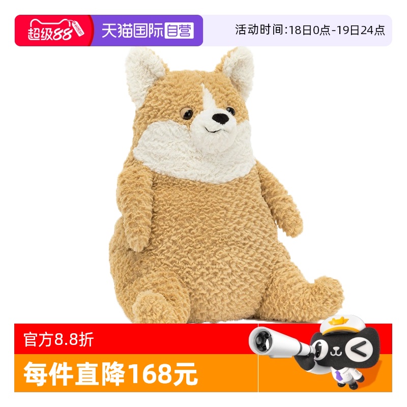 JELLYCAT爱茉莉柯基犬女生礼物