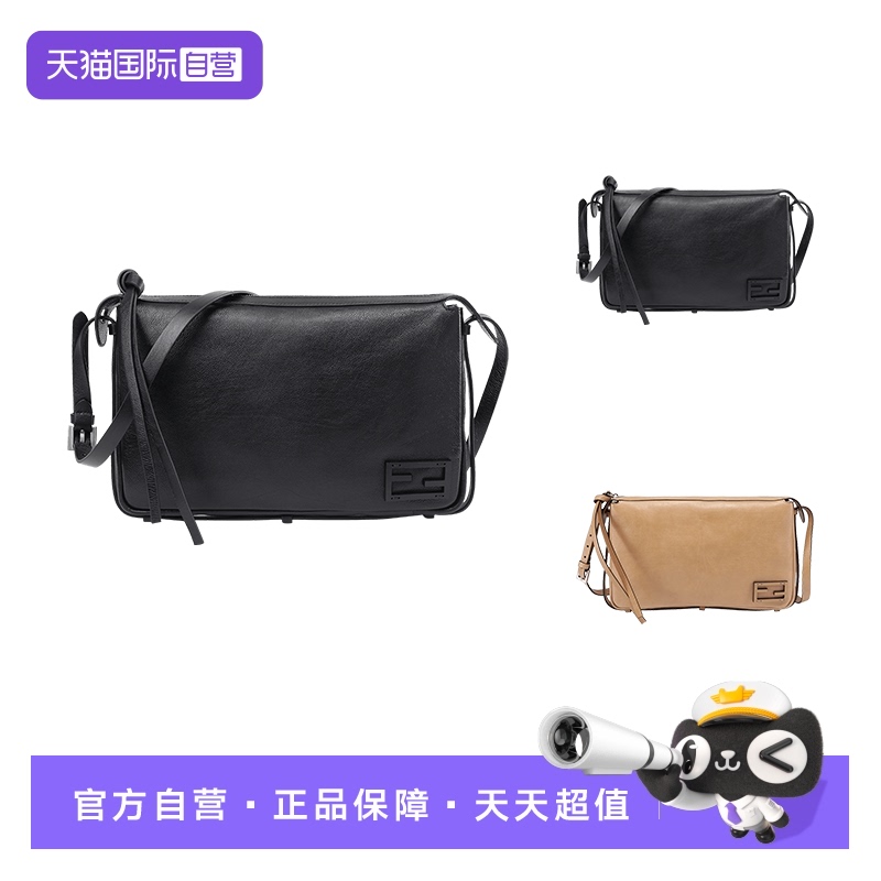FENDI中号中号单肩斜挎包