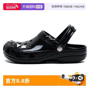 自营 男女鞋 Crocs卡骆驰洞洞鞋 铆钉Clog拖鞋 户外沙滩鞋 经典