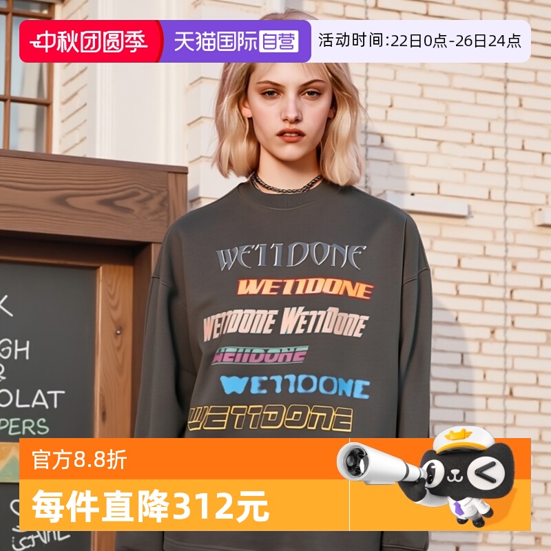 WE11DONE时尚休闲宽松版