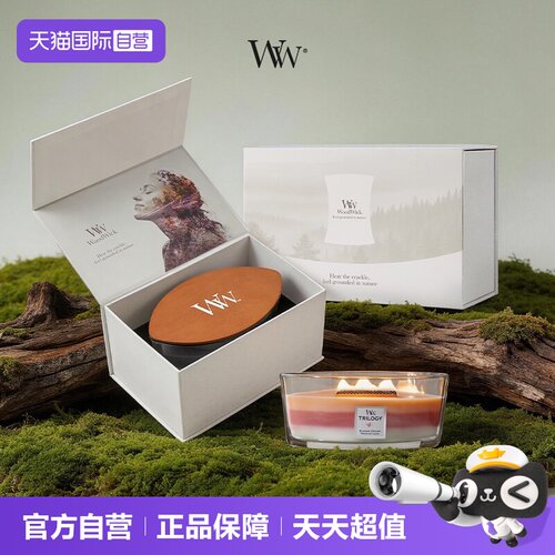 woodwick白噪音壁炉蜡烛送礼专属