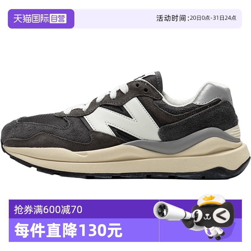 【自营】New Balance运动鞋男女情侣鞋5740系列复古休闲鞋M5740RG