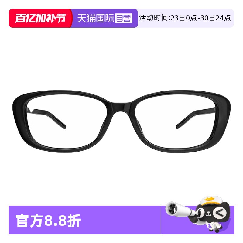 【自营】意大利GUCCI古驰时尚潮流个性百搭眼镜架眼镜框 1685OK