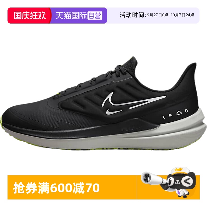 Nike/耐克男鞋防水公路跑步鞋