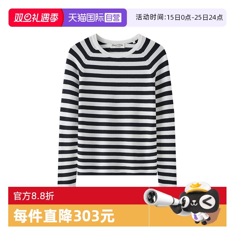 【自营】Marc O'Polo【秋季新款】经典蓝白条圆领插肩袖条纹毛衣