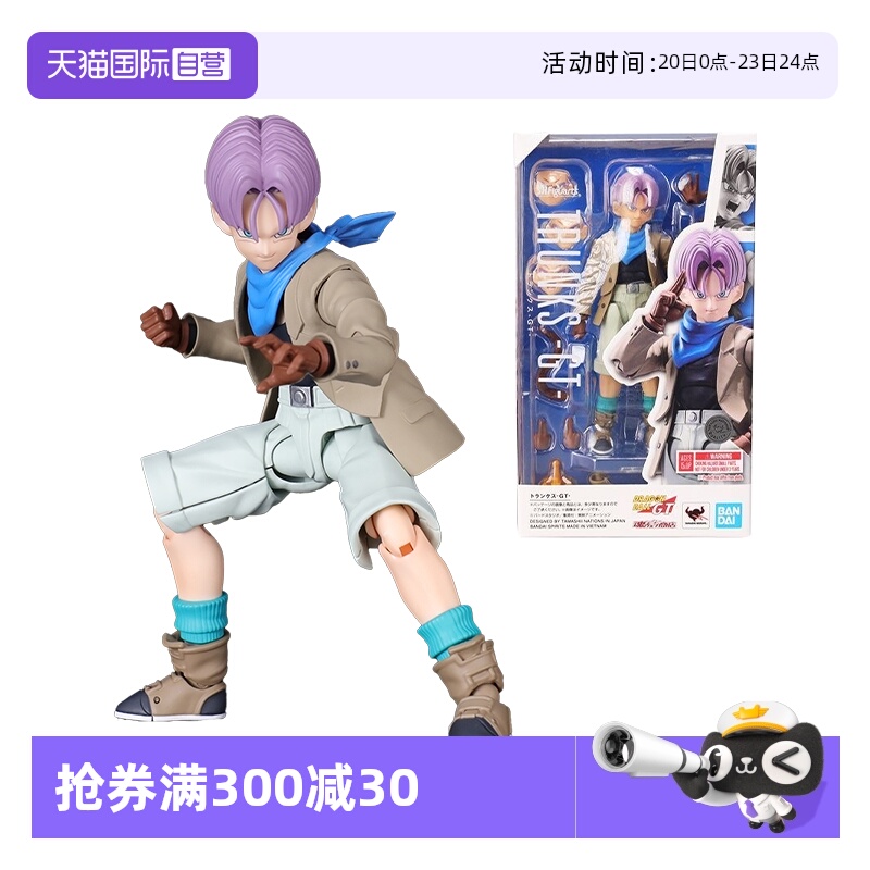 万代特兰克斯GT可动手办