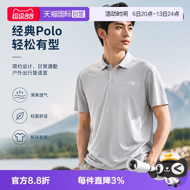 【自营】The North Face北面短袖Polo男户外透气运动休闲衣