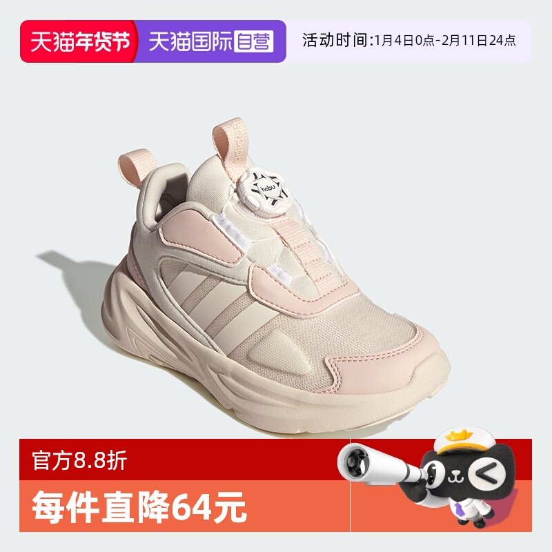 【自营】阿迪达斯春秋女童运动鞋新款网面旋钮舒适训练鞋HP3623,童鞋/婴儿鞋/亲子鞋,运动鞋,淘宝优惠券,粉丝福利购,淘宝优惠卷