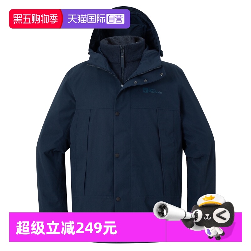 【自营】狼爪男装上衣户外运动服休闲夹克外套摇粒绒三合一夹克