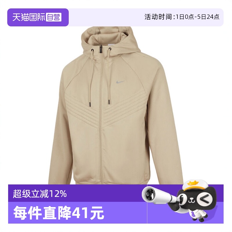 【自营】耐克男子TF RPL THERMA SPHR WNT运动夹克FZ1108-251