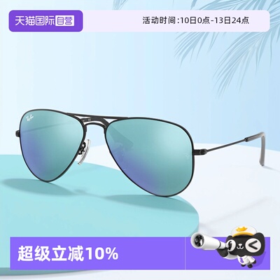 【自营】RayBan雷朋太阳镜防紫外线彩膜反光儿童护目镜0RJ9506S
