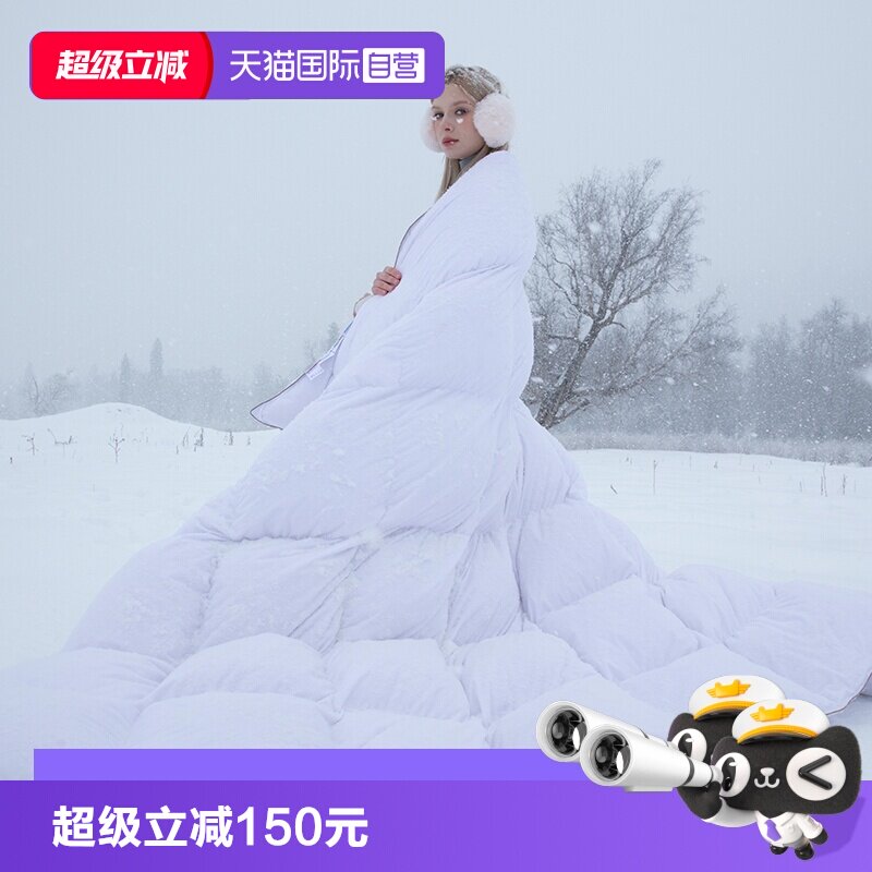斯诺曼保暖正品95白鹅绒羽绒被图片