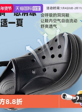 【自营】Crocs卡骆驰男女鞋黑色贝拉Clog简约舒适凉鞋洞洞鞋