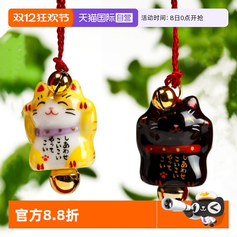 药师窑招财猫挂饰车载手工彩绘