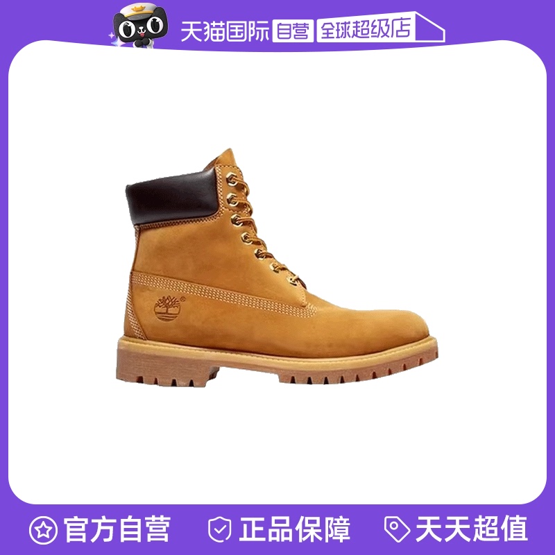 【自营】Timberland添柏岚靴大黄靴户外防水男女鞋10061W/10361W
