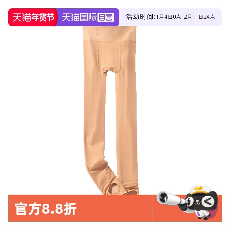 【自营】M.D.P.加绒温暖光腿神器类肌肤紧致美腿无皱无纹打底裤袜,女士内衣/男士内衣/家居服,连裤袜/打底袜,淘宝优惠券,粉丝福利购,淘宝优惠卷