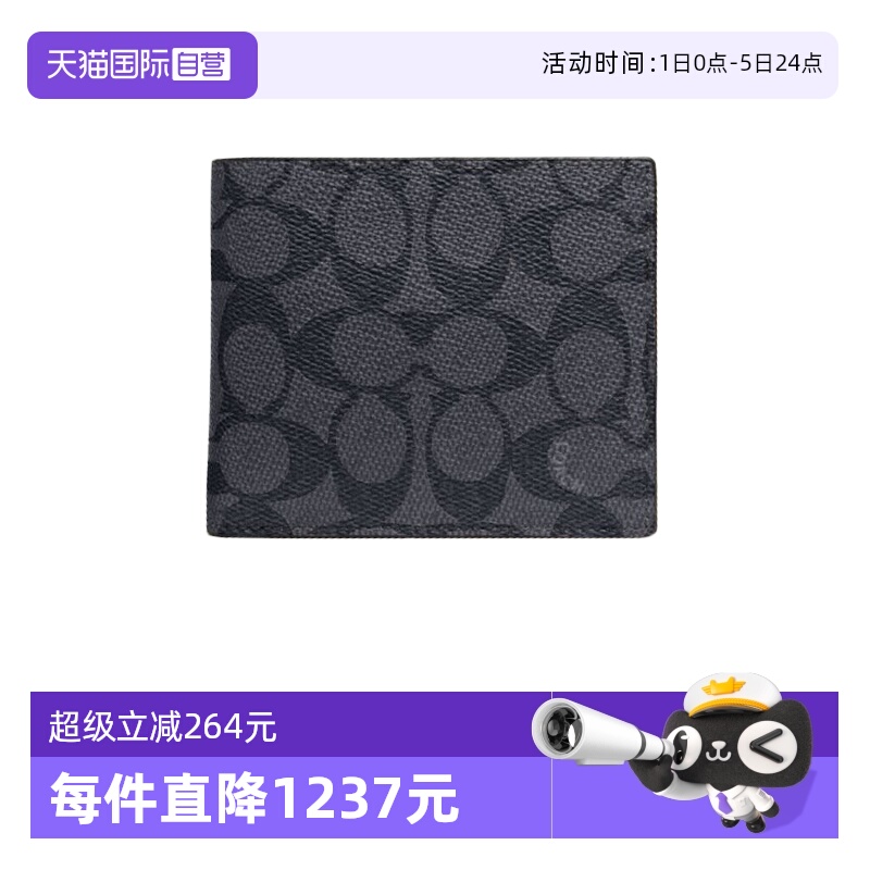 【自营】奥莱款SignatureCanvas 男士PVC短款钱包CW380