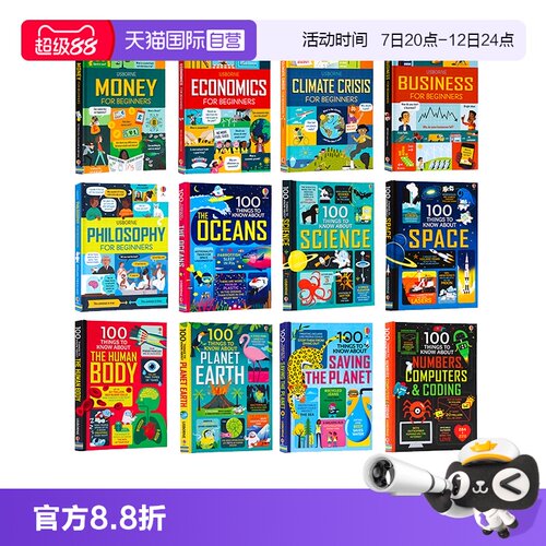 【自营】英文原版 少年商学院 100大发现 Usborne for Beginners 人体宇宙地球海洋科学计算机代码哲学金钱