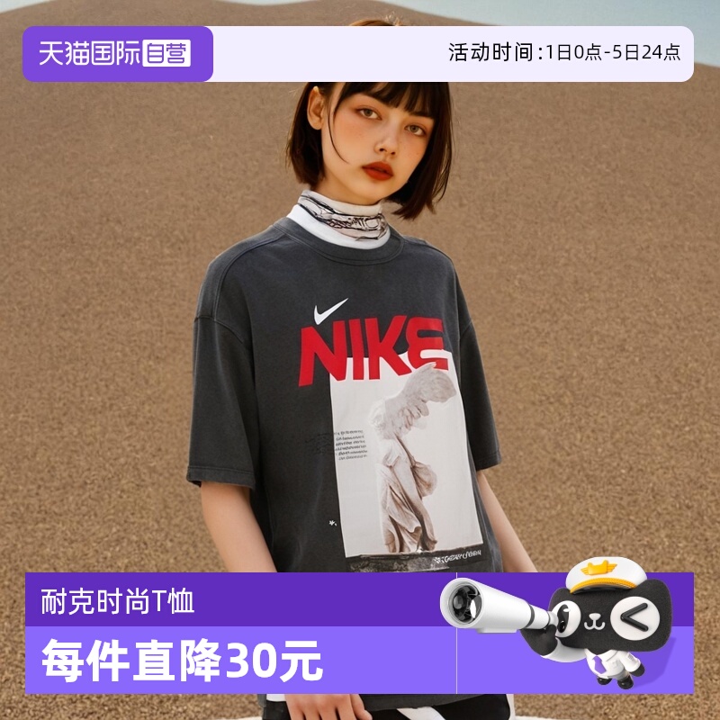 女子运动T恤Nike/耐克