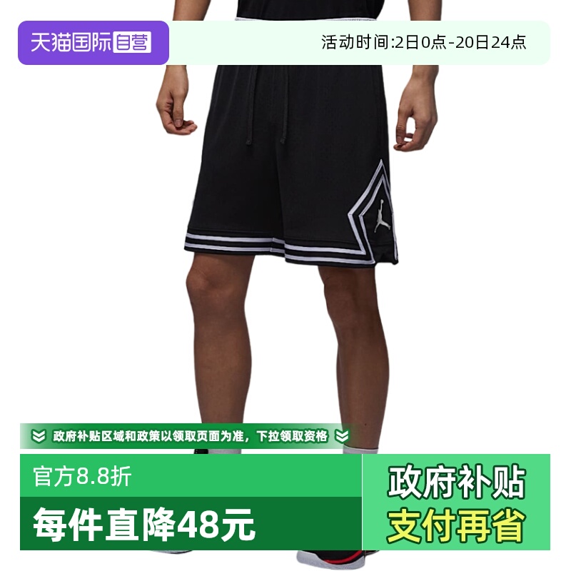 【自营】Jordan耐克男子速干网眼布短裤夏季篮球运动裤HF9911-010