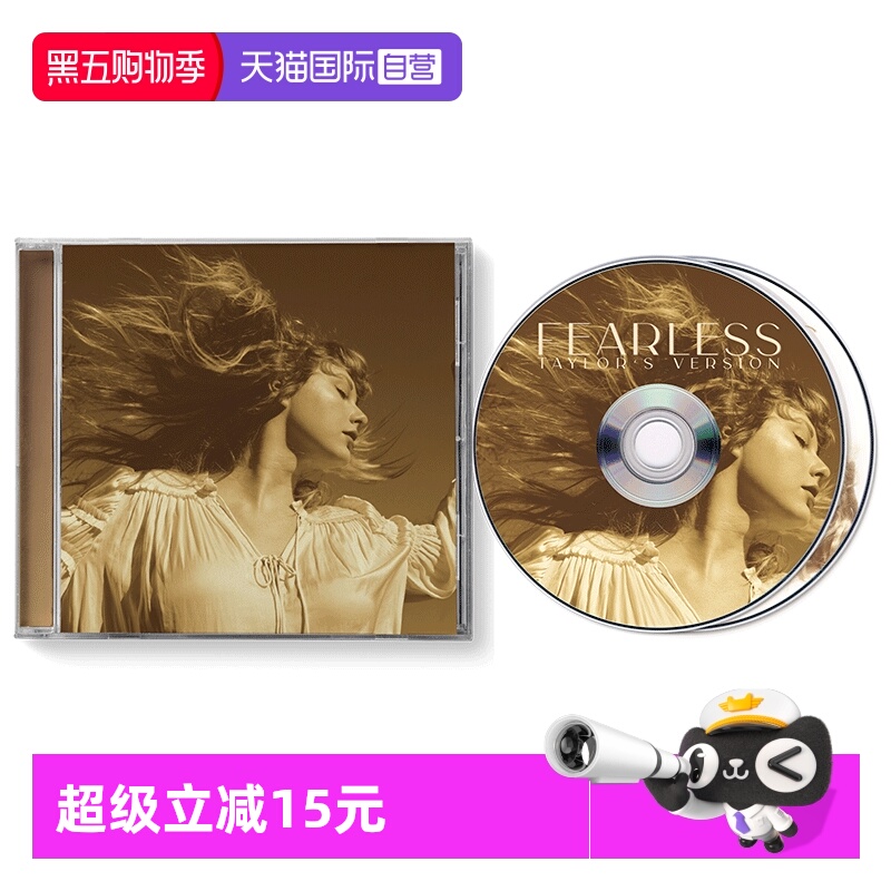 双CD、首度加收6首私藏创作+1首全新混音版