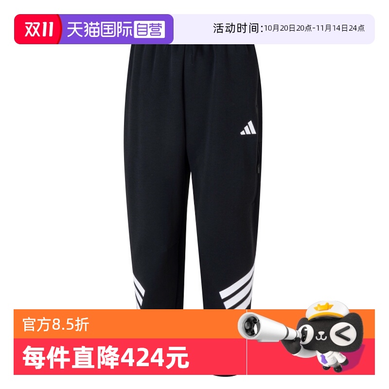 【自营】Adidas阿迪达斯男裤时尚潮流运动休闲裤针织长裤JD4889