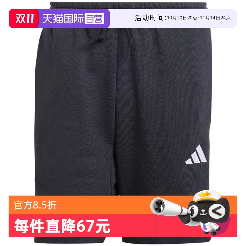运动中长裤