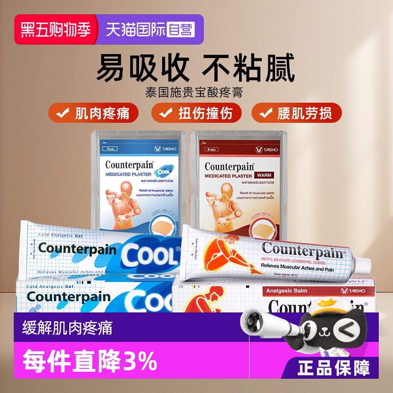 平价好物，居家必备