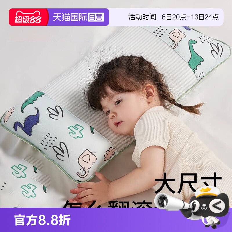【自营】科巢儿童决明子枕头四季专用宝宝婴儿枕3个月6岁幼儿园