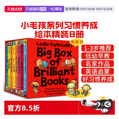 【自营】小毛孩系列一根毛小脏孩英文原版绘本 Potty Big Little Leslie Patricelli 低幼儿童0-3岁纸板书 启蒙认知行为习惯培养