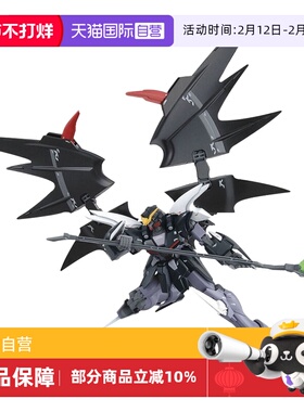 【自营】万代高达拼装模型MG 1/100 Deathscythe Hell 地狱死神EW