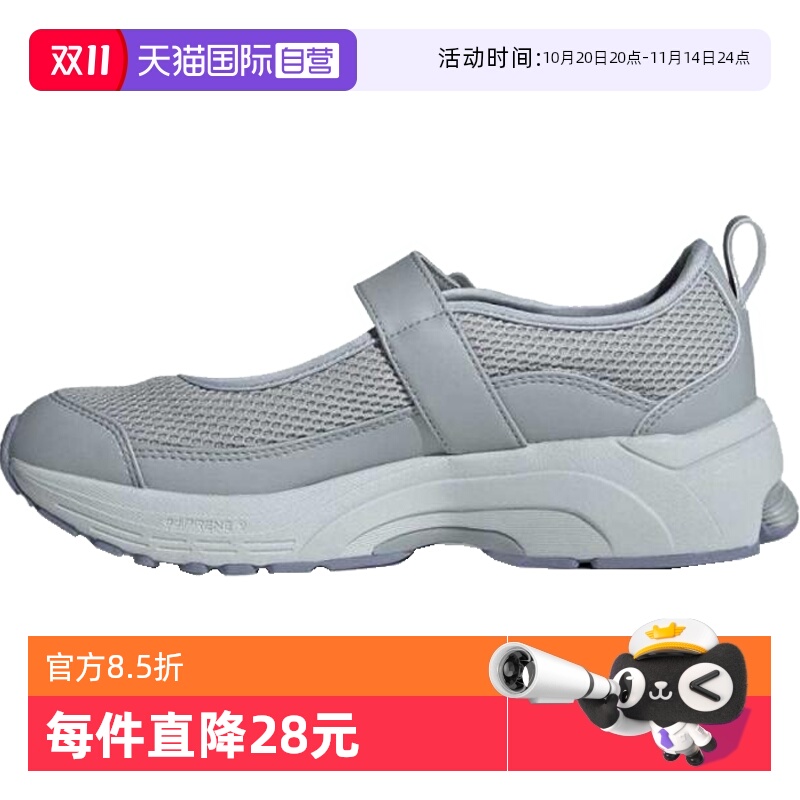 【自营】阿迪达斯女鞋FORMOTION MARY JANEFOS运动跑步鞋JP9287